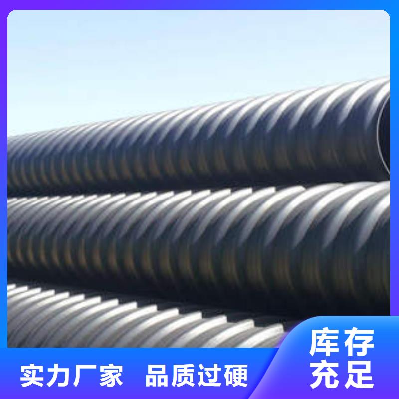 PE钢带增强螺旋波纹管_BWFRP拉挤管使用方法