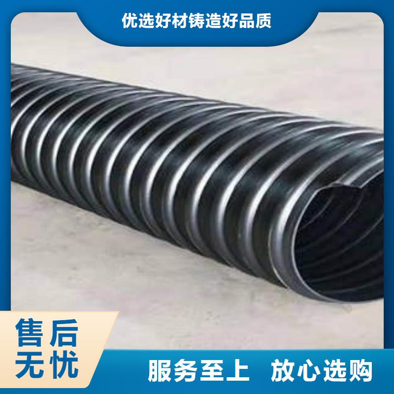 地下管网PE钢带增强排水管重视安装流程