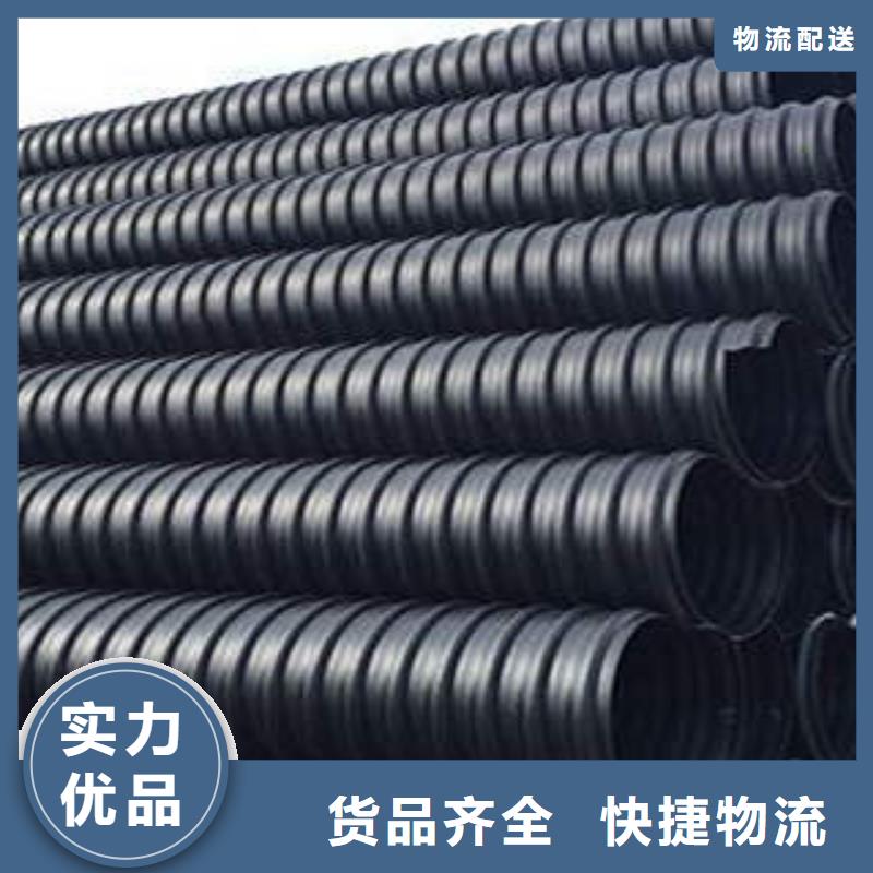 政排污PE钢带增强螺旋管施工环境要求