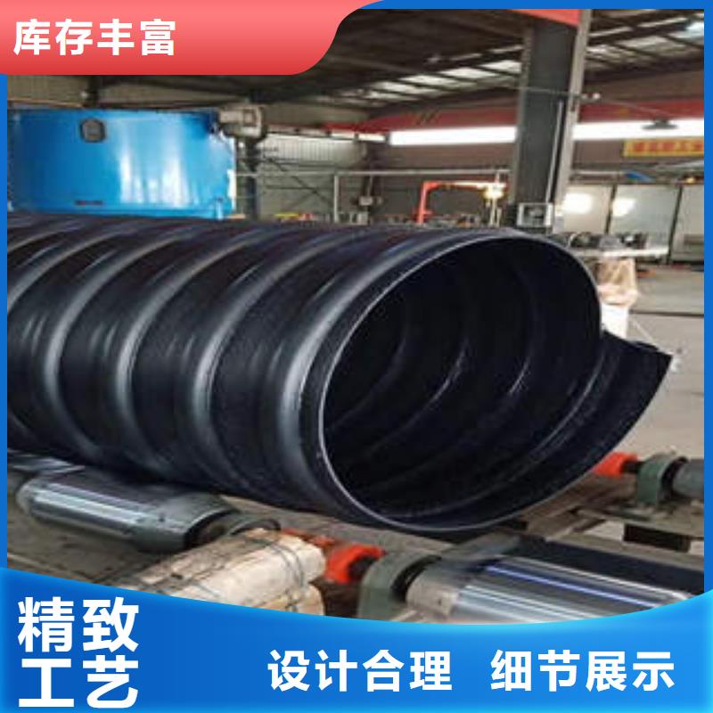 PE钢带增强螺旋波纹管PE管可接急单