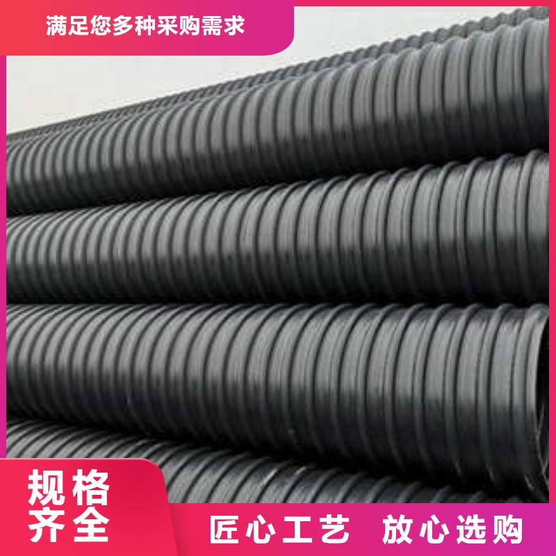 PE钢带增强螺旋波纹管,PE塑钢缠绕管质量优价格低