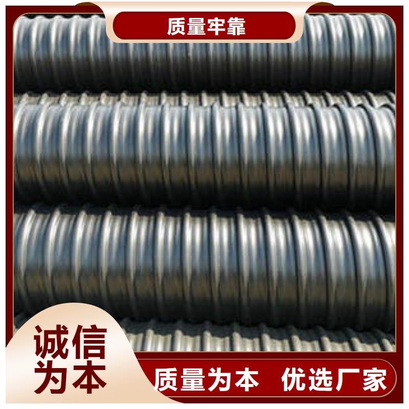 PE钢带增强螺旋波纹管,PE塑钢缠绕管质量优价格低