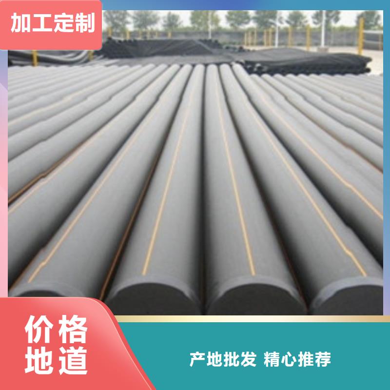 PE燃气管高压电力改性聚丙烯管价格公道合理