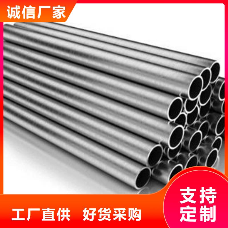 不锈钢钢管Q355D无缝钢管产地采购