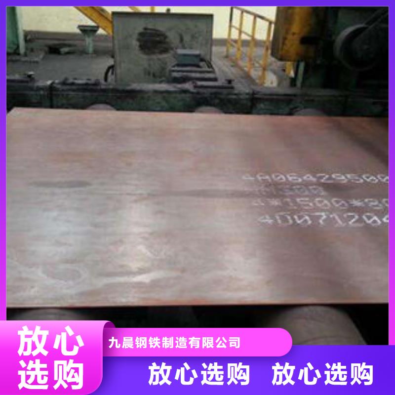【钢板】Q345D无缝钢管生产厂家多种工艺