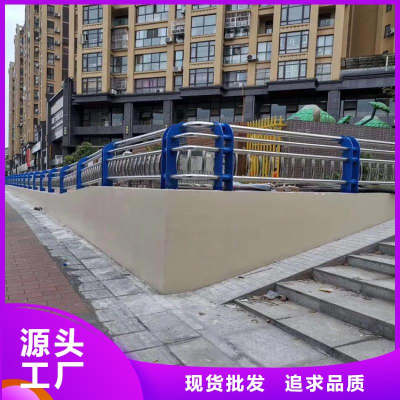 湖北襄樊不锈钢复合管防撞栏杆支架支撑
