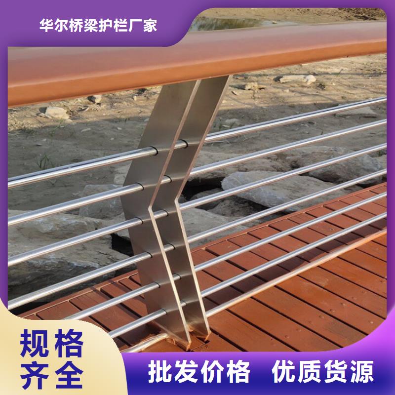 河道桥梁护栏畅销全国