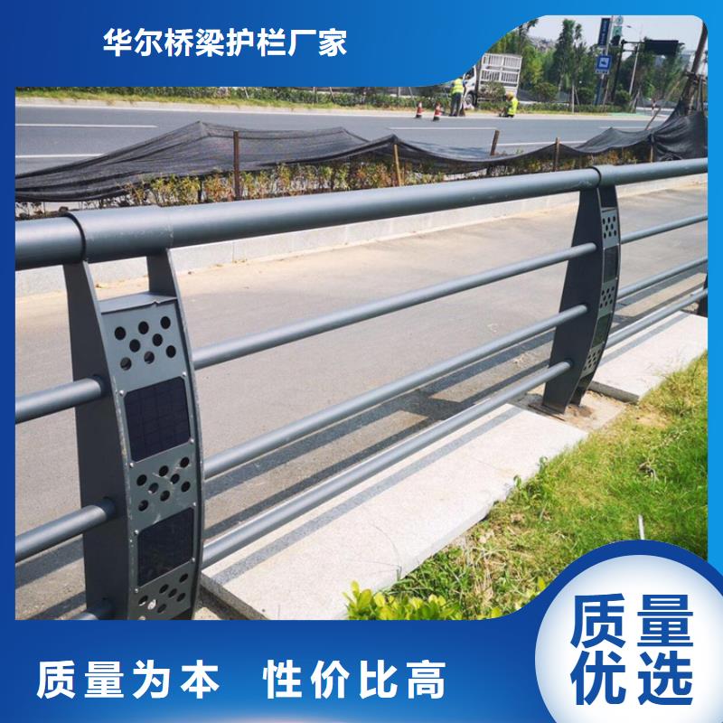 不锈钢复合管防撞栏杆环保坚固易保养