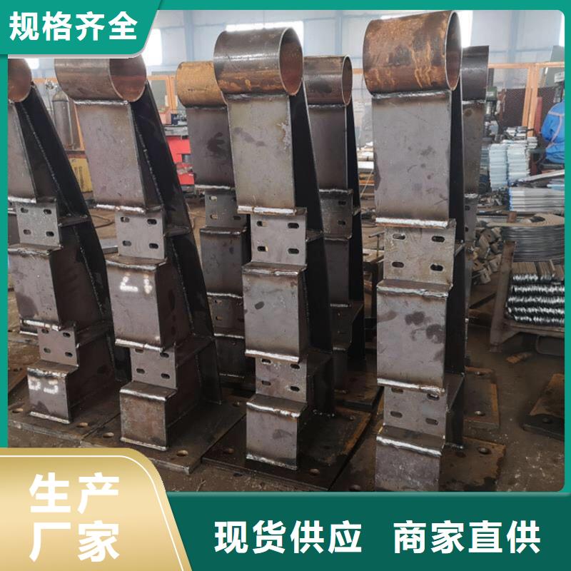 湖北襄樊不锈钢复合管防撞栏杆支架支撑