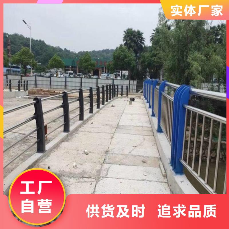 河道灯光护栏是什么管