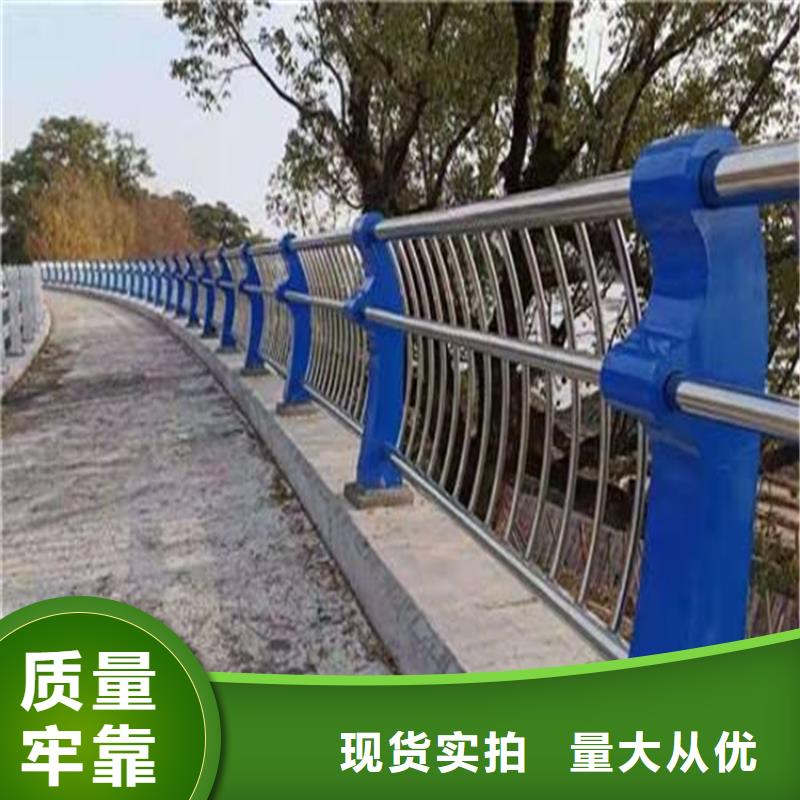 不锈钢复合管护栏道路栏杆