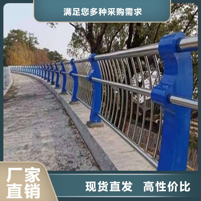 乌当304不锈钢复合管河道护栏高度要求