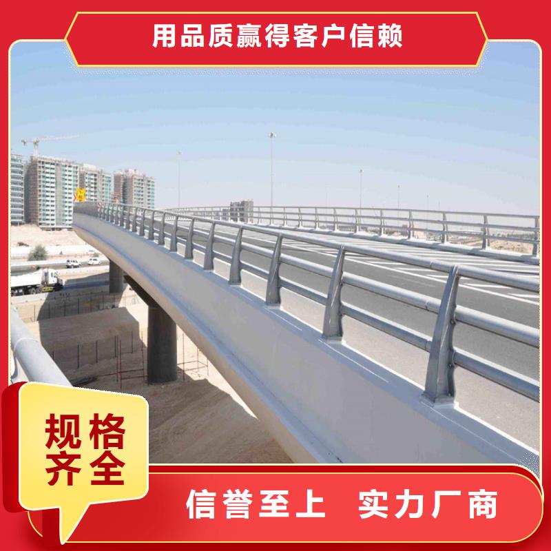 防撞桥梁护栏保养方法