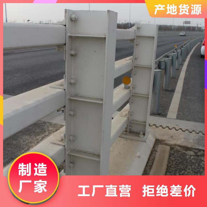 道路防撞护栏厂家供应