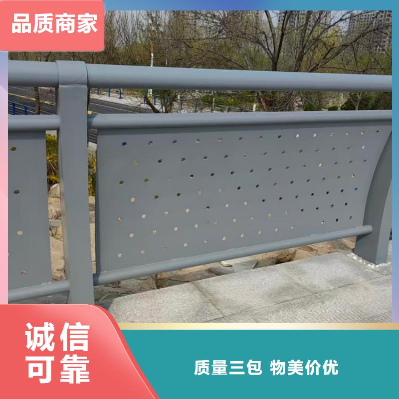 桥梁河道护栏来样加工