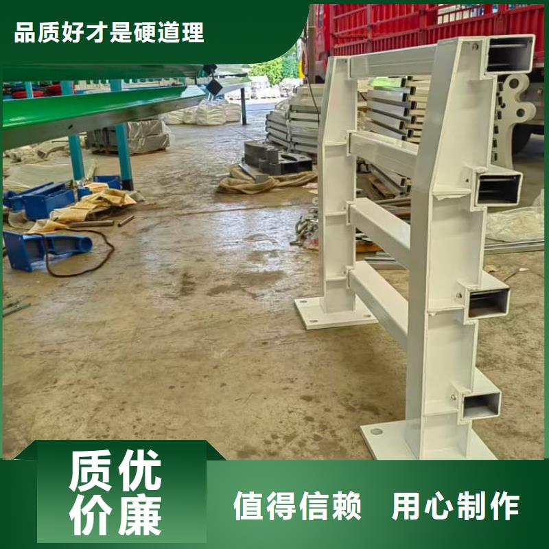 不锈钢复合管防撞栏杆环保坚固易保养
