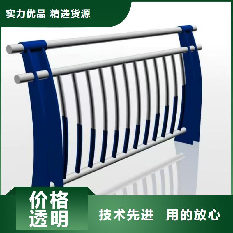 不锈钢复合管天桥栏杆价格公道
