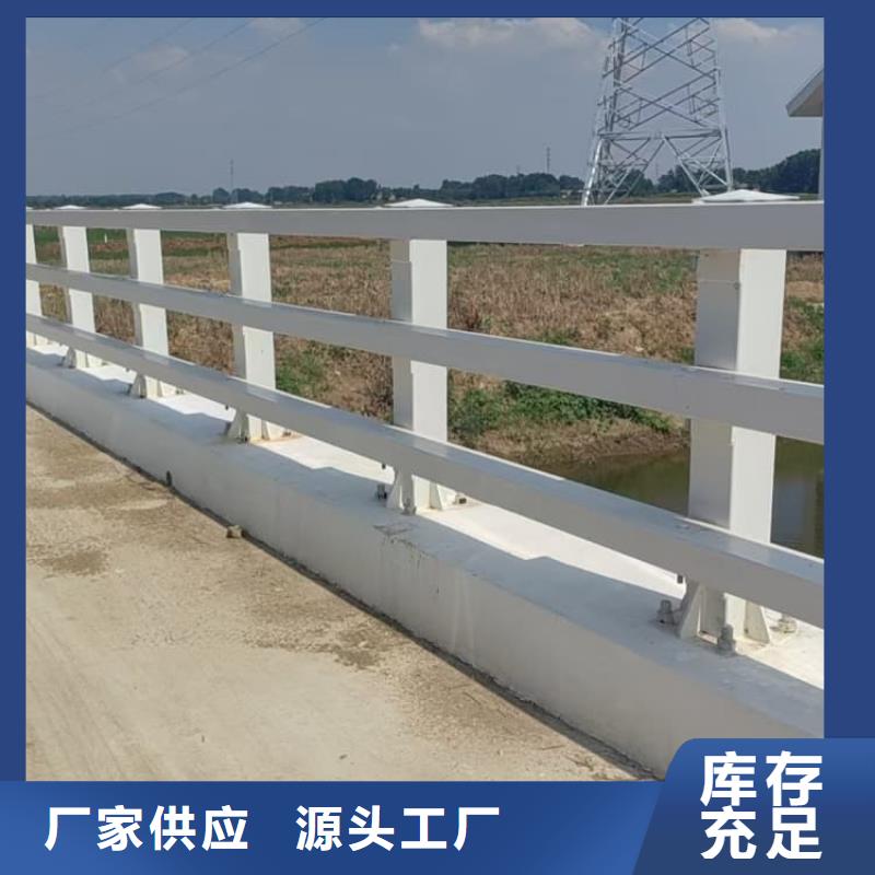 不锈钢复合管天桥栏杆价格公道