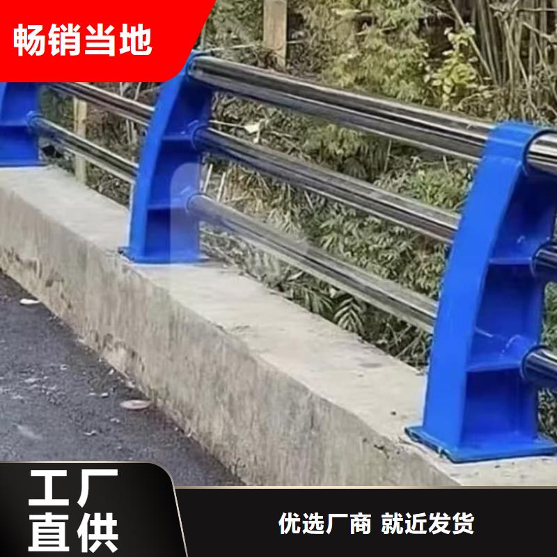 云岩304不锈钢复合管