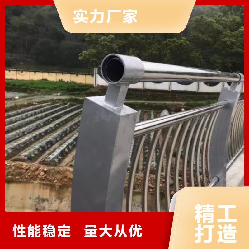 不锈钢护栏 城市景观防护栏做工细致