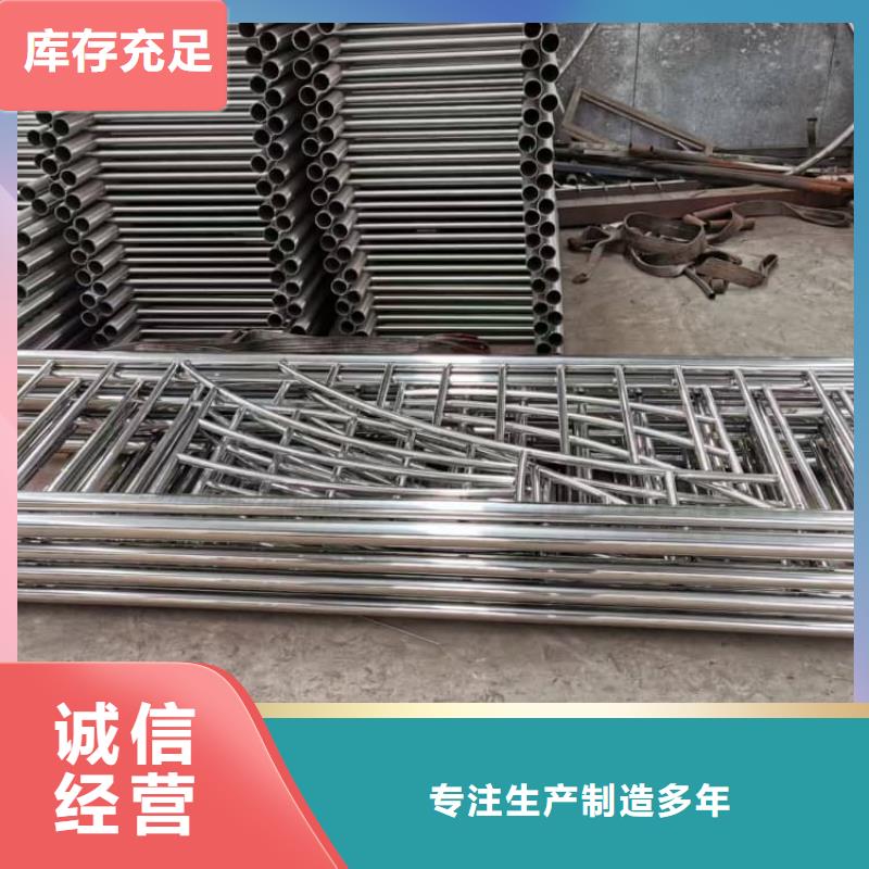 云岩304不锈钢复合管