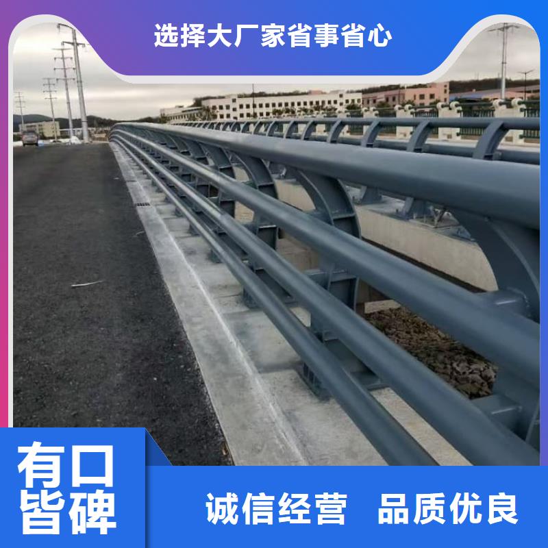 护栏_景观护栏严选用料