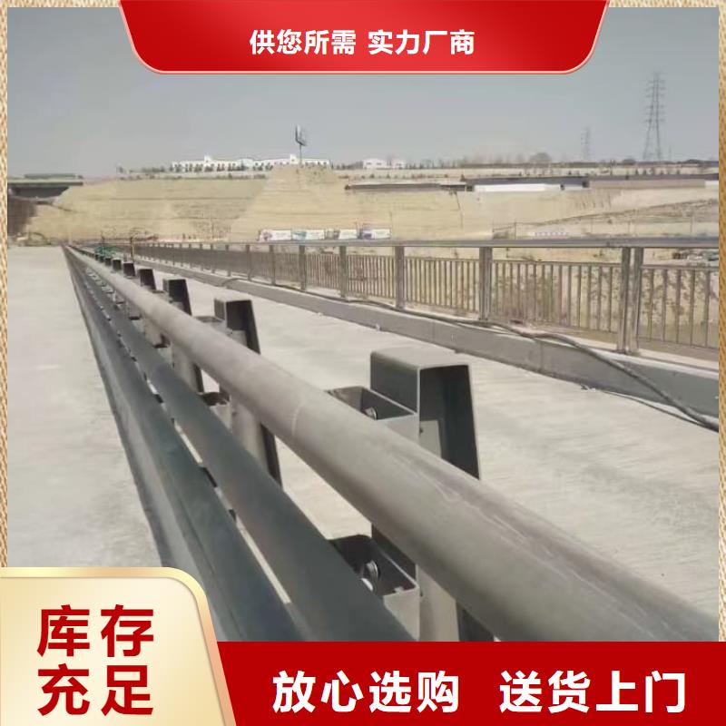 护栏_景观护栏严选用料