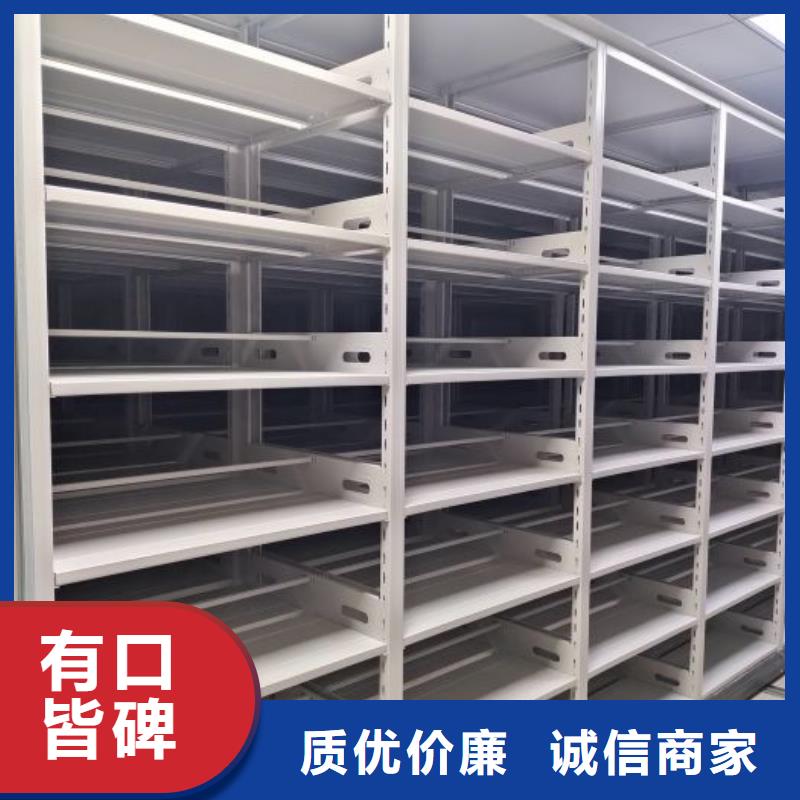 手摇移动密集架多重优惠