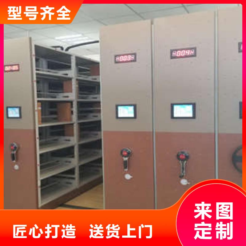 手摇移动密集架多重优惠