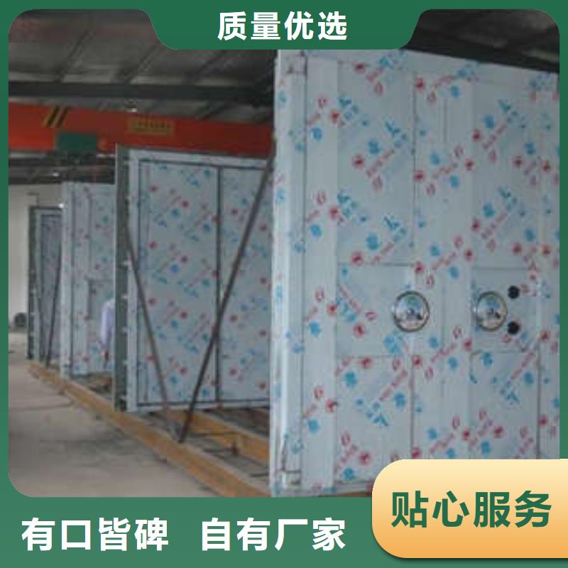 【防爆门】电动智能型档案柜好产品放心购