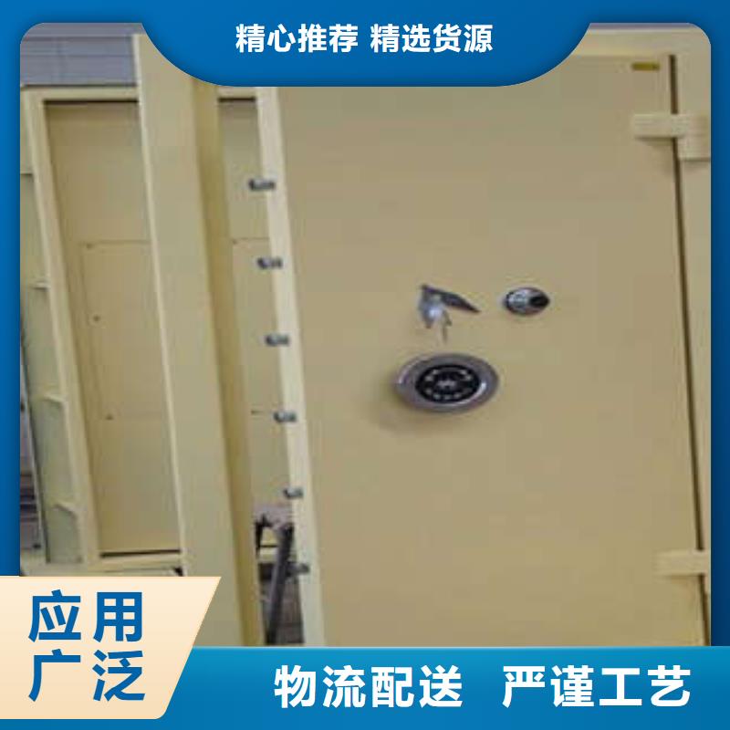 防爆门【保密资料柜】源头厂源头货