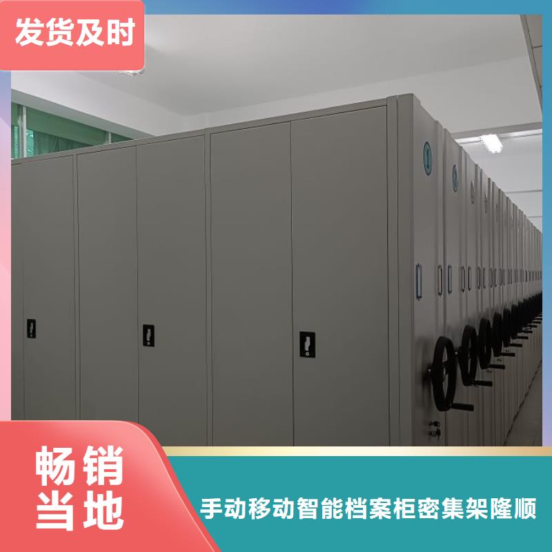 行业的现状并持续发展【桦平】档案室手摇密集架