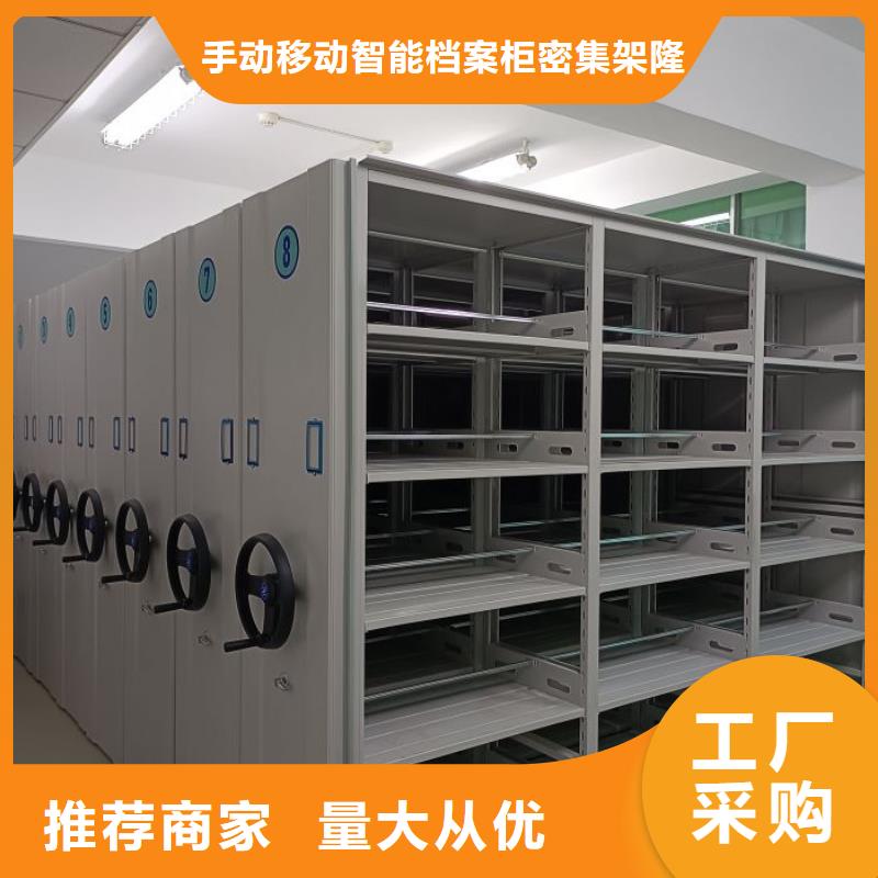 厂家勇敢创造的市场反响【桦平】双柱式密集架