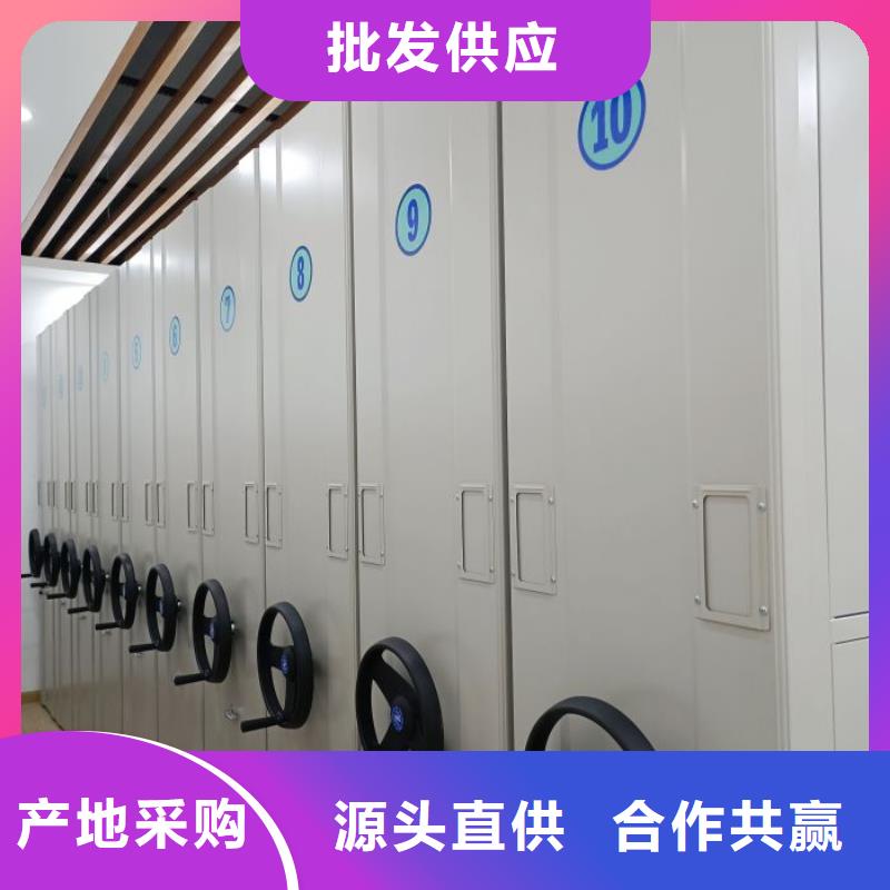 放心省心【桦平】钢制手摇密集架