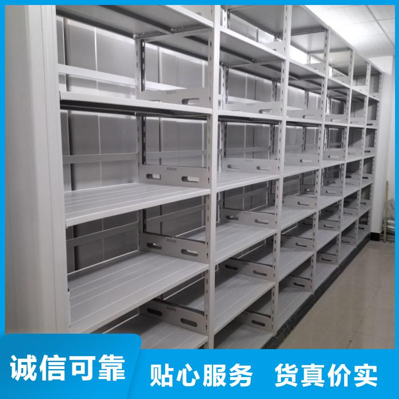 放心省心【桦平】钢制手摇密集架