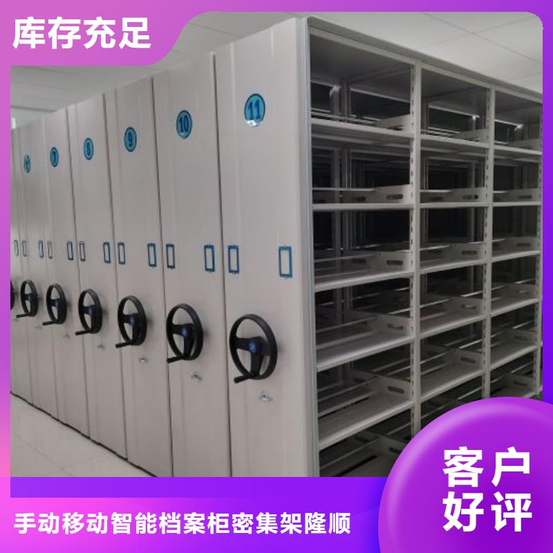 行业的现状并持续发展【桦平】档案室手摇密集架