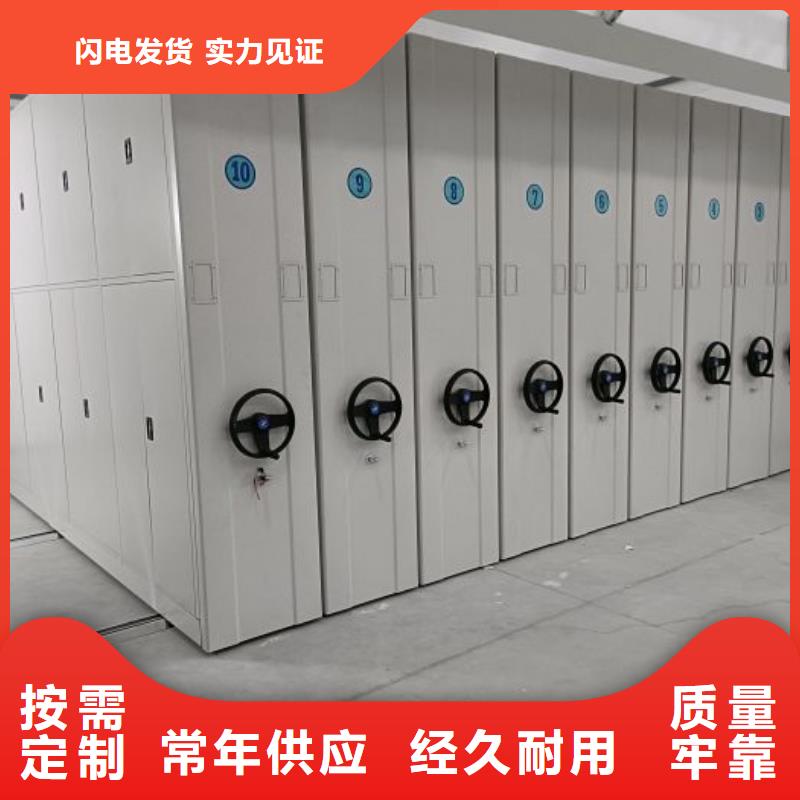 行业的现状并持续发展【桦平】档案室手摇密集架