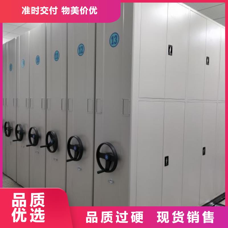 放心省心【桦平】钢制手摇密集架