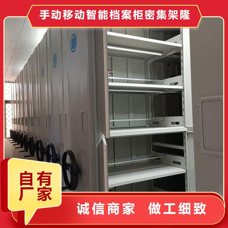 厂家勇敢创造的市场反响【桦平】双柱式密集架