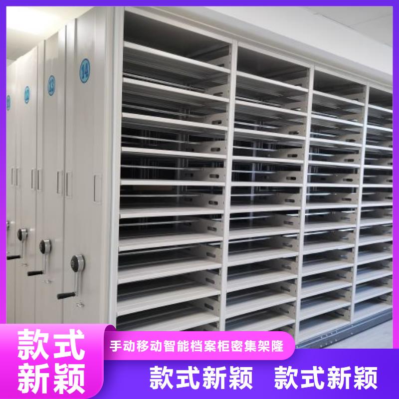 实力厂家【桦平】档案库房移动密集柜