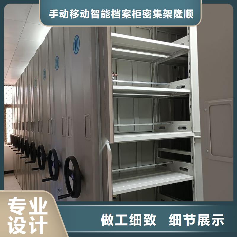 实力厂家【桦平】档案库房移动密集柜
