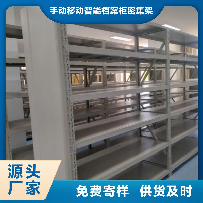 实力厂家【桦平】档案库房移动密集柜