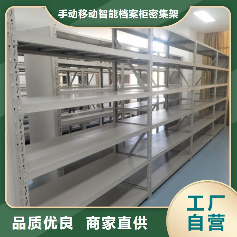 实力厂家【桦平】档案库房移动密集柜