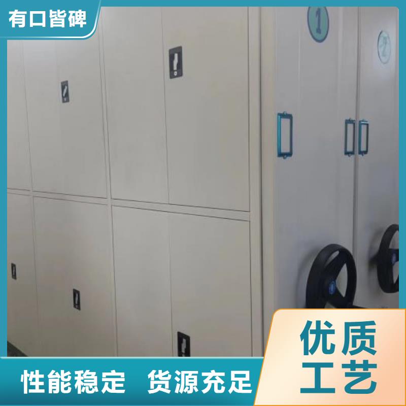 移动密集架大型生产厂家