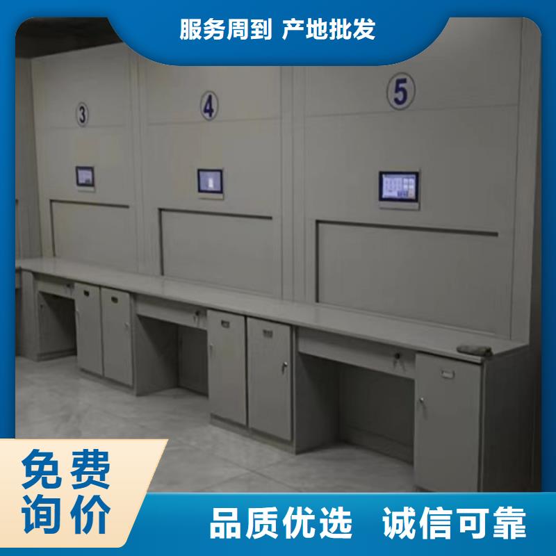 实力厂家【桦平】档案库房移动密集柜
