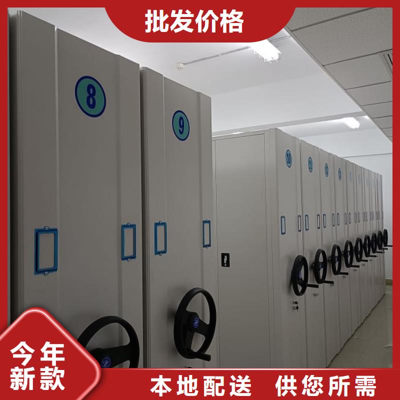 实力厂家【桦平】档案库房移动密集柜