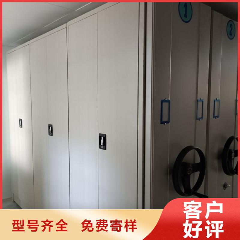 实力厂家【桦平】档案库房移动密集柜
