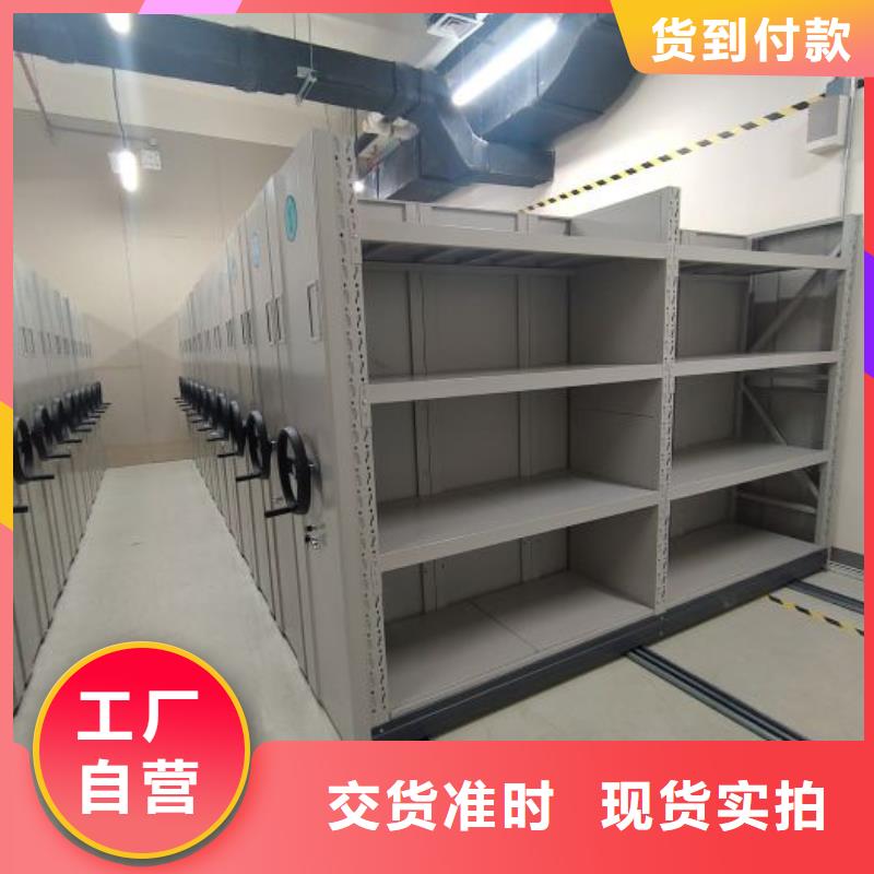 实力厂家【桦平】档案库房移动密集柜
