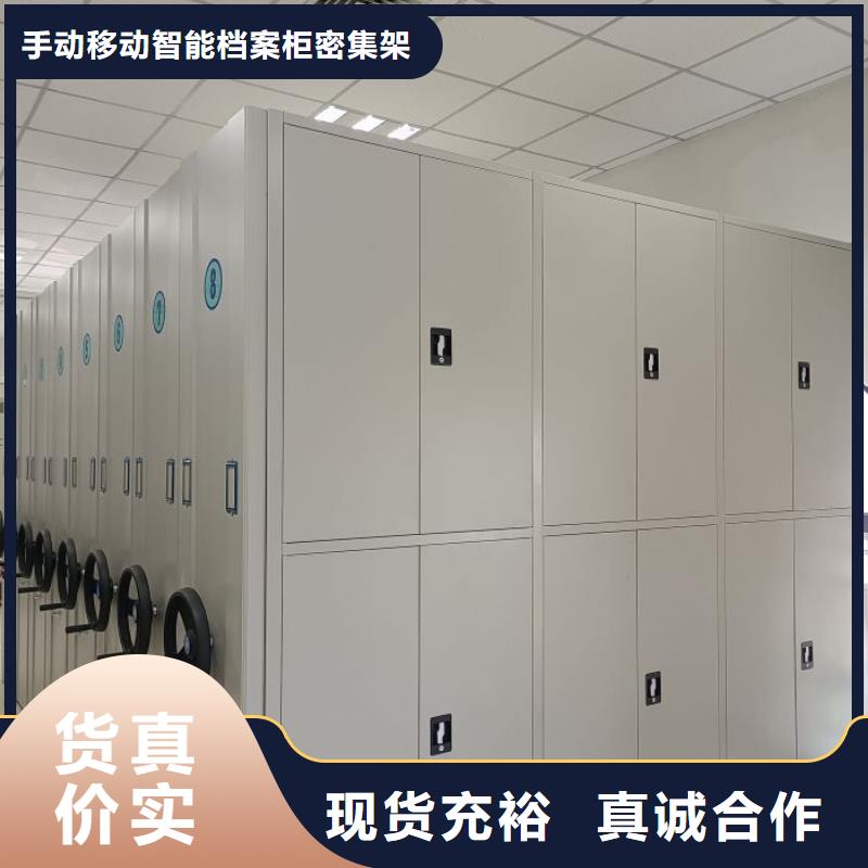 实力厂家【桦平】档案库房移动密集柜