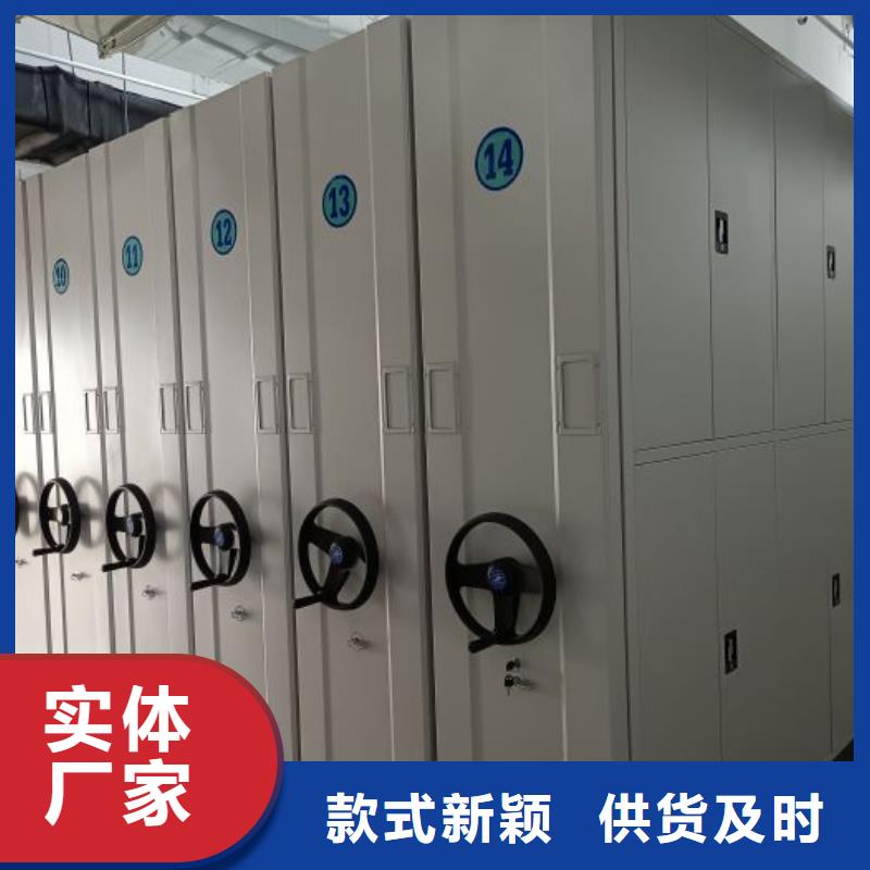 档案密集柜封闭式密集柜厂家直销货源充足